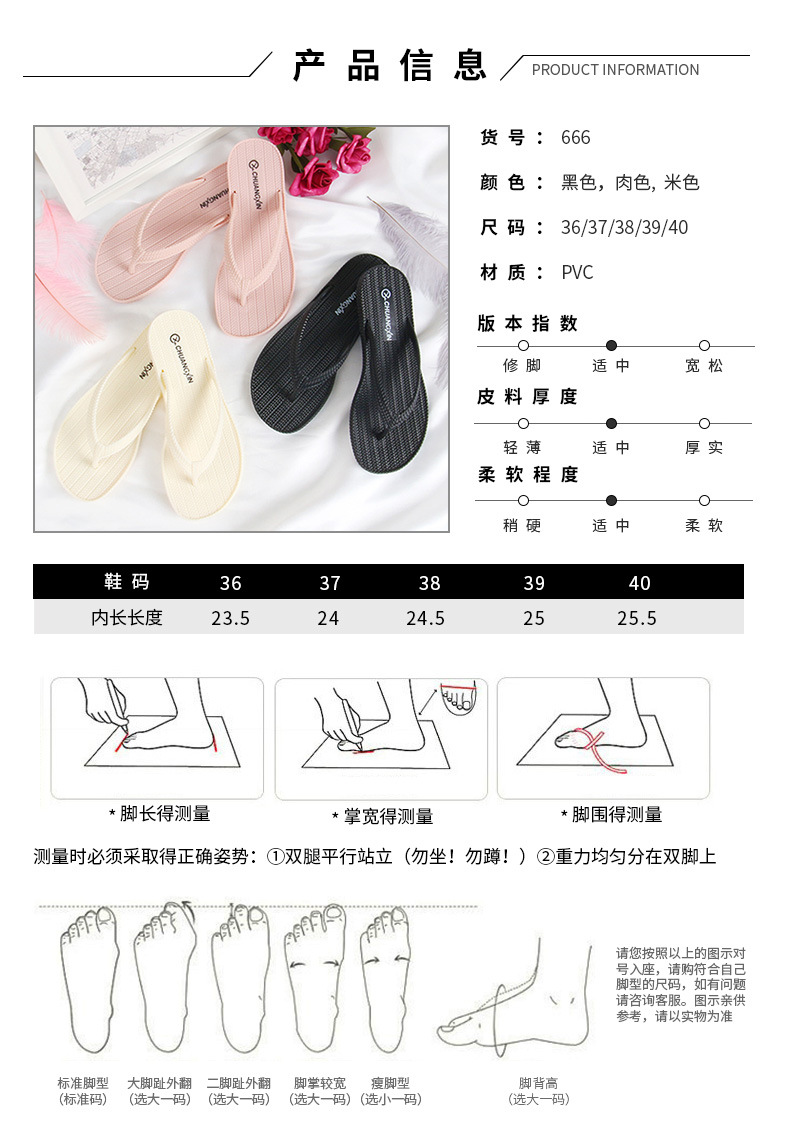 Chaussons - tongs CHUANG LISI en PVC - Ref 3351395 Image 13