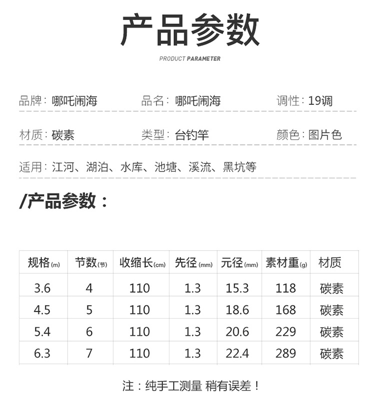 4H5H 6H钓鱼竿碳素轻硬黑坑竞技鲤鱼杆长节台钓竿2.7- 7.2米详情42