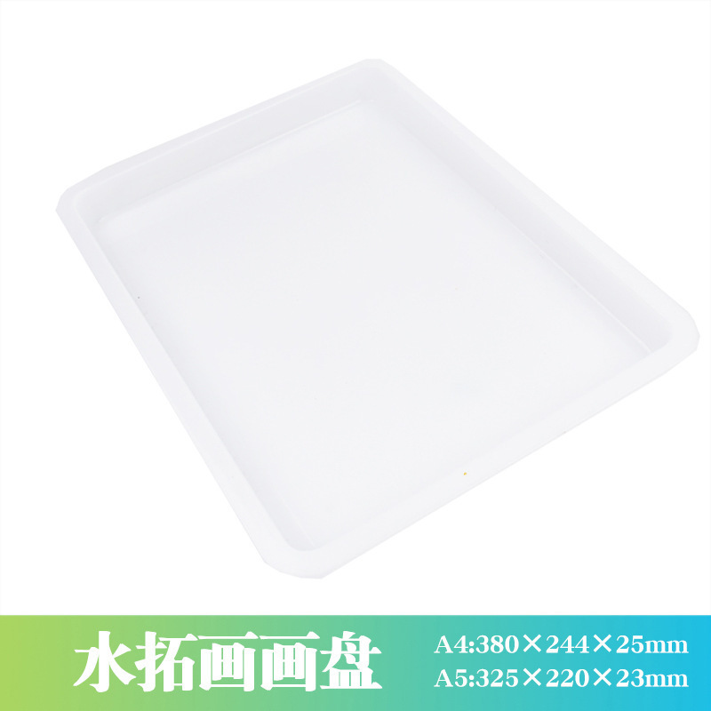 Water Marbling Painting Tray, Water Shadow Painting, Floating Gouache Mixing, Creative Painting, Wet Marbling Tray, Manufacturer of Creative Graffiti Water Marbling Painting Tray, Water Shadow Painting, Floating Gouache Mixing, Creative Painting, Wet Marbling Tray, Manufacturer of Creative Graffiti