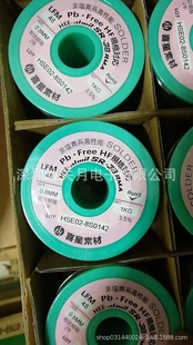�n��ϲ���a��ϲ���ز���ʽ����HSE02 SR-38RMA LFM48 0.8MM