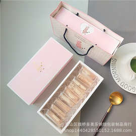 长条粉色凤梨酥烫金包装盒 蛋黄酥绿豆糕纸盒 牛轧酥曲奇饼干盒子