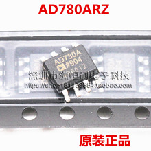 全新原装正品 AD780ARZ AD780AR AD780A 高精度基准电压芯片