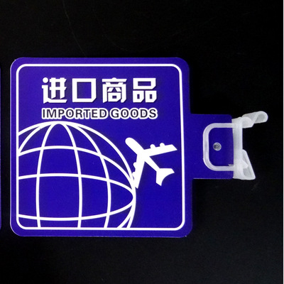 광장 수입 상품