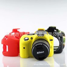 适用尼康D5300硅胶套 单反相机包 专用保护套 摄影包 便携防摔