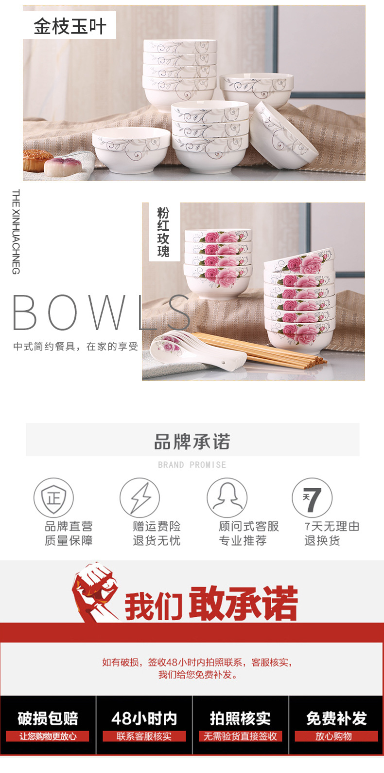 10个个碗_09.jpg