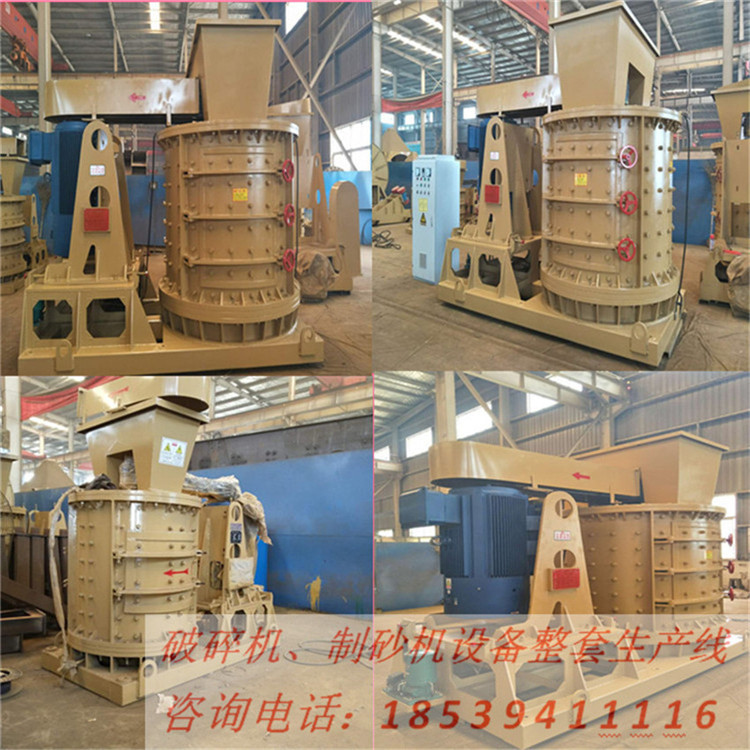 采购蓝建时产150吨石子破碎机/鹅卵石破碎机/矿石破碎机