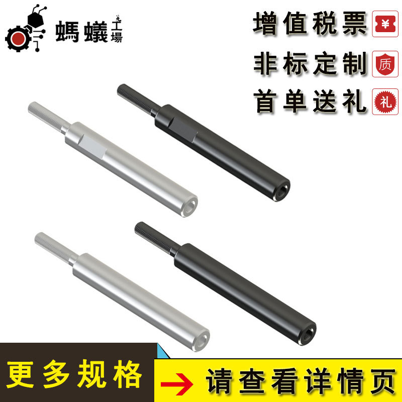 圆形支柱 外螺纹 内螺纹型 两端外螺纹 螺纹长度制定带扳手槽型
