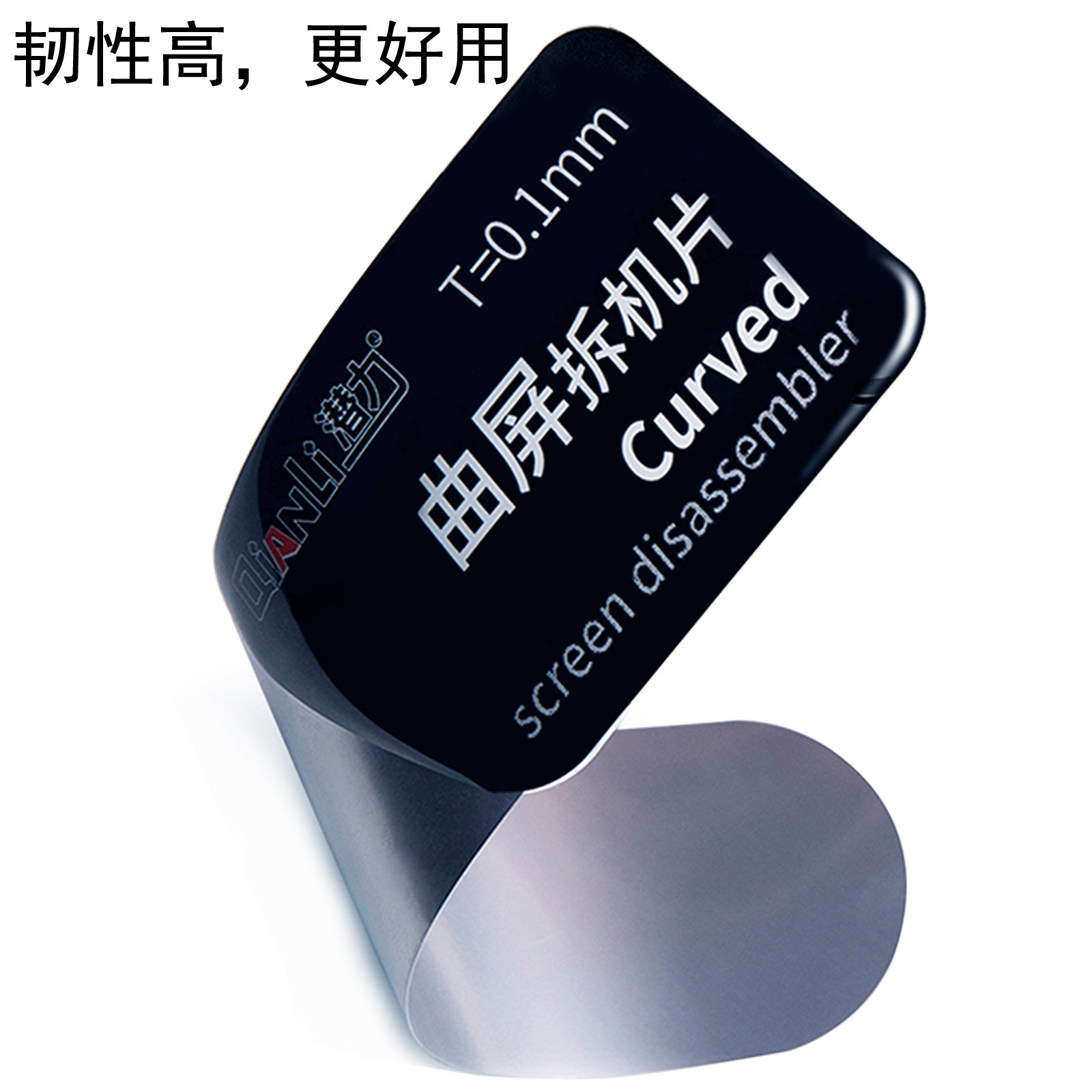 Pieza de desmontaje de pantalla curva potencial adecuada para la pantalla del teléfono móvil Samsung que cambia la máquina de desmontaje marco herramienta fuerte dureza no daña la pantalla