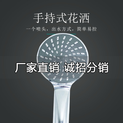 大出水淋浴花灑噴頭浴室增壓淋雨沐浴套裝家用衛生間蓮蓬頭單頭