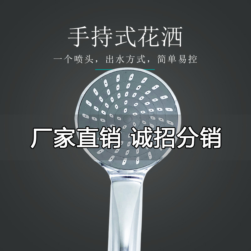 大出水淋浴花灑噴頭浴室增壓淋雨沐浴套裝家用衛生間蓮蓬頭單頭