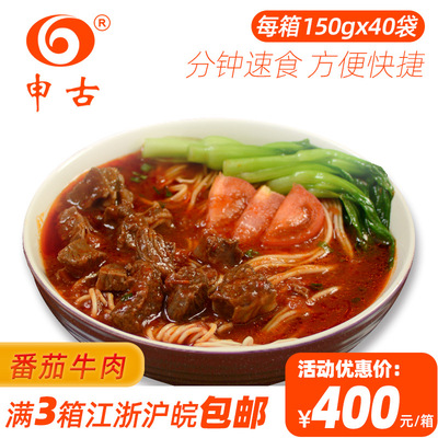 外卖半成品便当快餐料理包商用