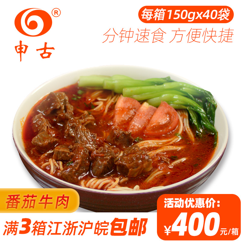 外卖半成品便当快餐料理包商用