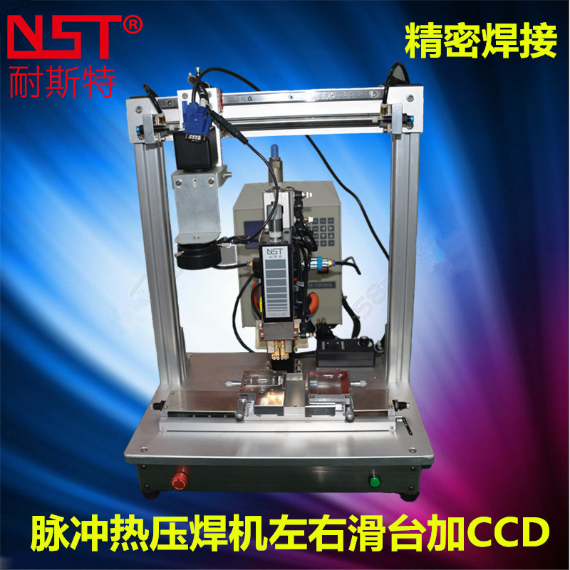 耐斯特斑马纸与PCB板精密脉冲热压焊接机 FPC FFC 排线专用焊锡机