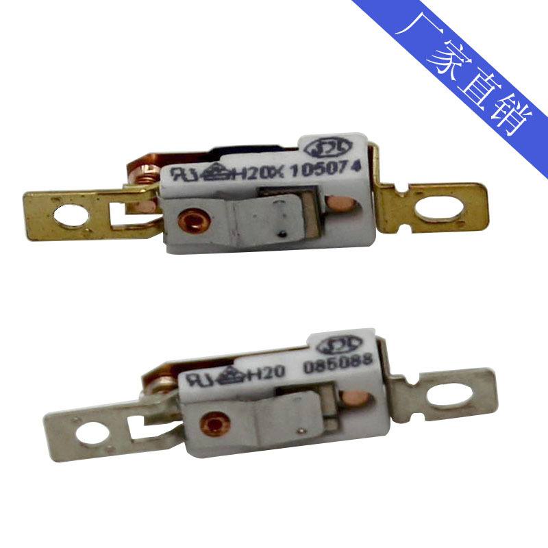 生产精密型限温器小家电器用温控开关陶瓷组件温度开关热保护器