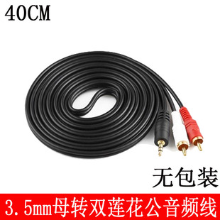 3.5mmĸ�D�pɏ����������侀 ���l��һ�ֶ� �������D���C��