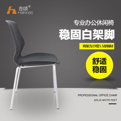 办公椅子靠背简约电脑椅办公用会议员工培训凳子家用舒适久坐护腰