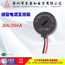 40A/20mA 20A/20mA늱y