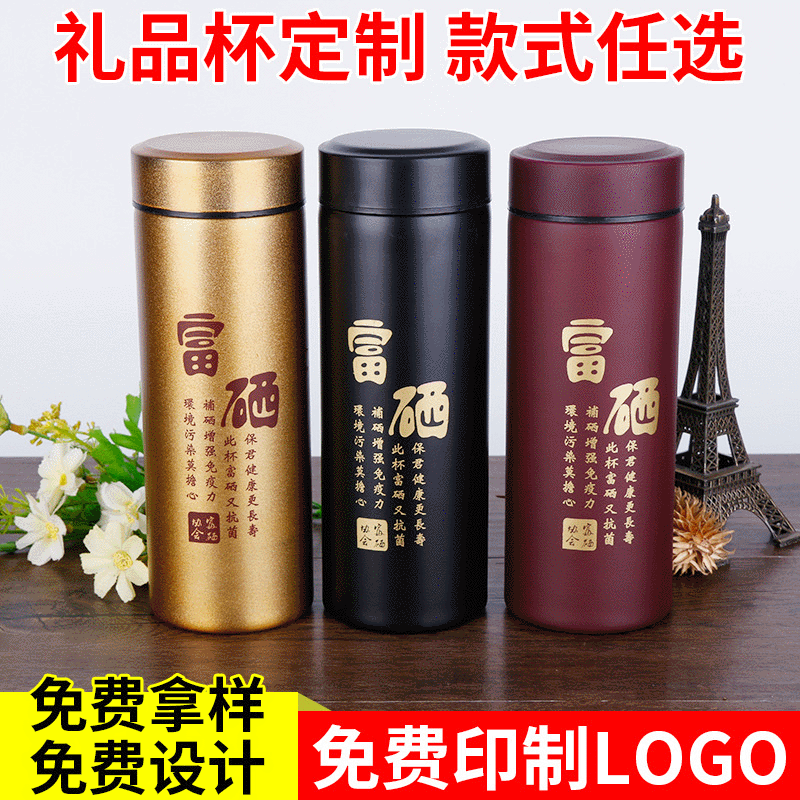 originality Se Boccaro cup Upscale gift suit Boccaro cup heat preservation health preservation Gift Cup customized