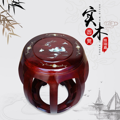 实木圆凳鼓凳中式小矮凳子鸳鸯古筝凳花梨木鸡翅木坐凳换鞋凳厂家|ms