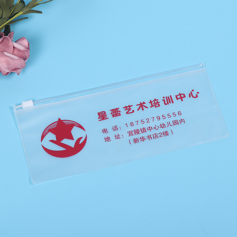 厂家批发PVC拉链袋文具笔袋透明磨砂PVC文件袋自封袋