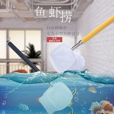 3D手工虾捞捞网 多规格 手工精品 硬网软网可选 出口品质|ru