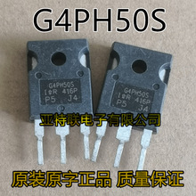 MIGBT IRG4PH50S G4PH50S 57A/1200V  |C