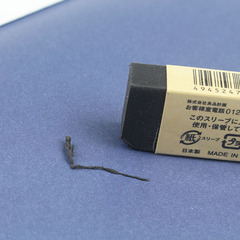 Japanese unprinted stationery eraser black and white eraser student exam eraser 1323/1347/1330/1354