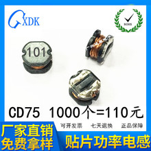 NƬ늸 CD75 100UH 150UH 220UH 330UH  NƬ늸 CD75늸