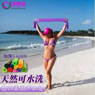肌肉力量训练阻力带绅博菲乳胶瑜伽弹力带 健身带 拉力带|ms