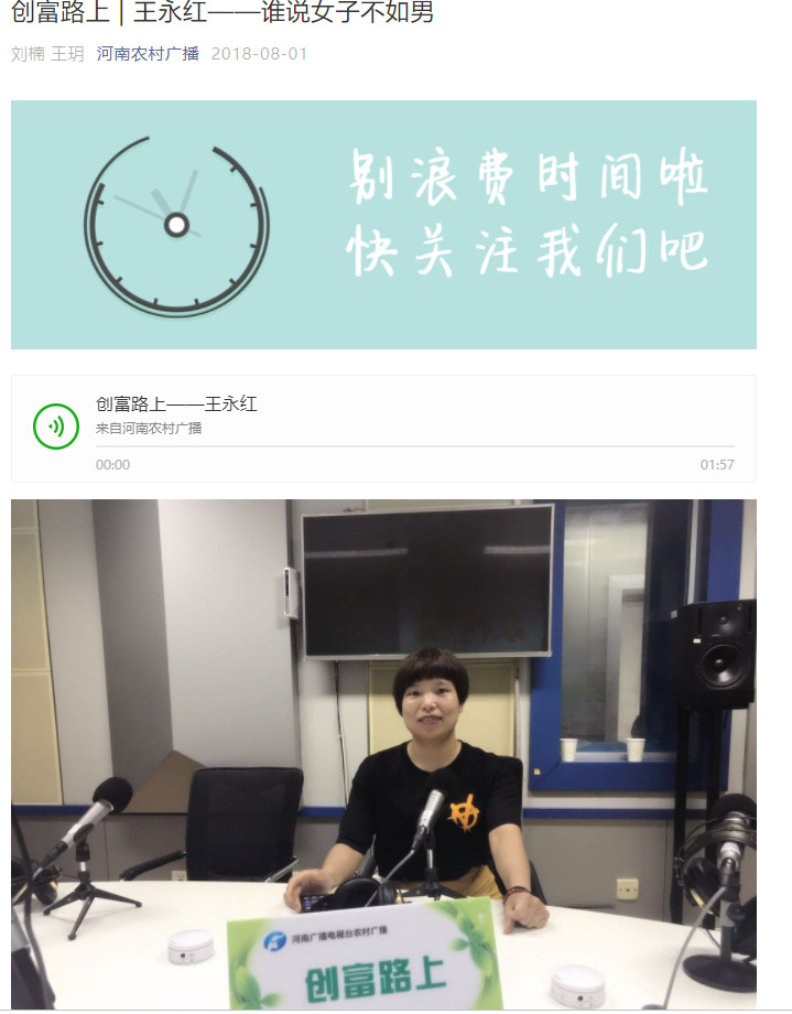 QQ图片20190425102221