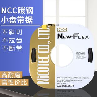 ��ɫ�M��NCC̼�С�P���Ӳ�|���ϺϽ�䏗lľ���C�ý����и�䏗l