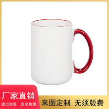 15ozմɫԱ߅ʲʰѱV汭ӡlogoTӱgift mug