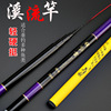 Manufacturers wholesale fish rod glass steel hand hunter super hard troops fishing rod short holiday 竿 4.5 meters