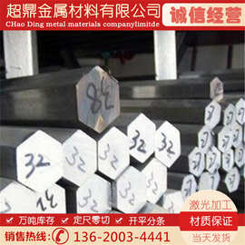 六角铝棒 6061铝合金六角棒 6063铝合金六角棒 合金六角铝棒