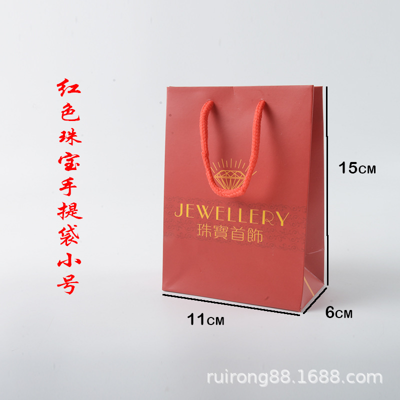 珠宝红色手提袋小号.jpg
