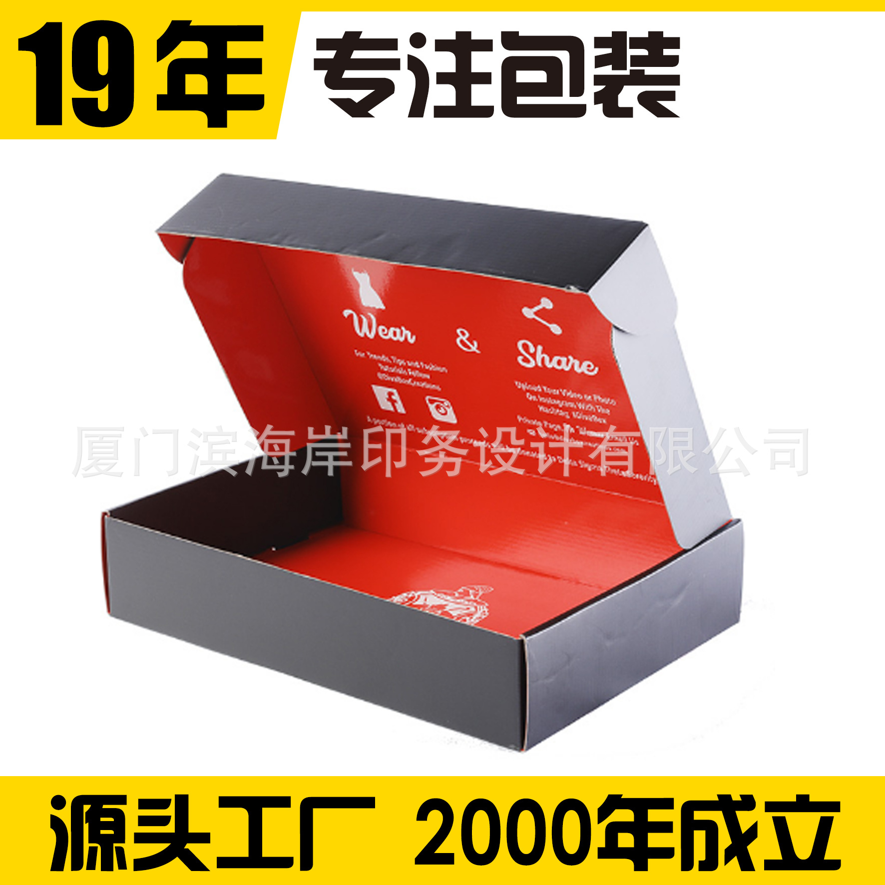 特硬纸箱批发可定制尺寸瓦楞纸盒快递盒 电商快递瓦楞纸箱 物流箱