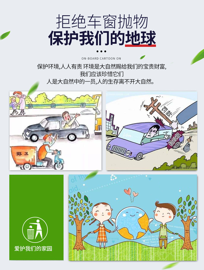 Creative Cartoon Car Trash Can Hanging Seat Back Storage Box Car Garbage Bag Storage Box
