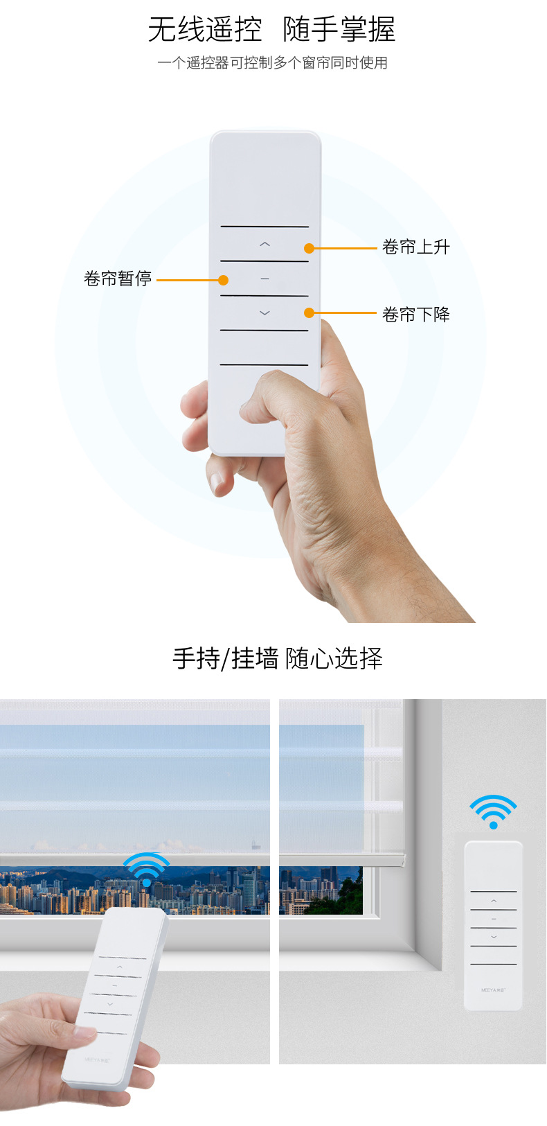 电动卷帘 (8).jpg