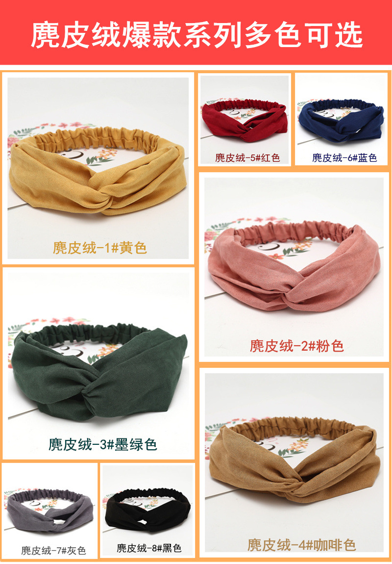 麂皮绒系列_副本