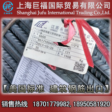 Ӣ��ASTM A615����䓽� Grade60�����ݼy� #14=1-3/4Ӣ��=43mm