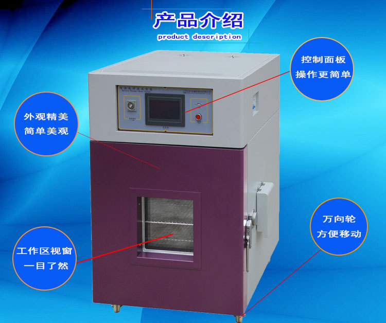 电池热冲击试验机-150L_03