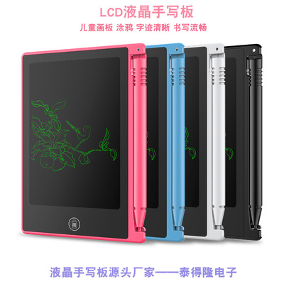 廠家直銷爆款迷妳4.4寸LCD液晶手寫板智能清除寫字板現貨量大價優