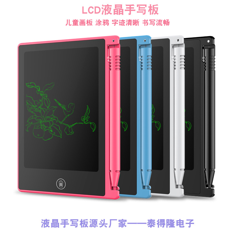 廠家直銷爆款迷妳4.4寸LCD液晶手寫板智能清除寫字板現貨量大價優