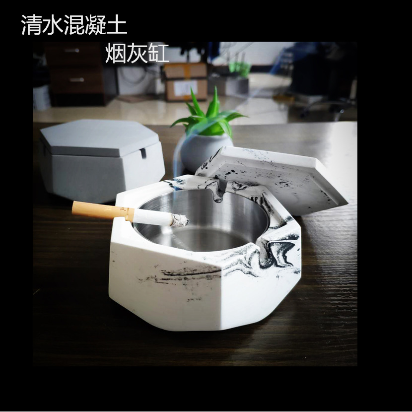 水泥煙灰缸北歐工業風創意家居擺件贈品不鏽鋼禮品煙灰缸廠家定制