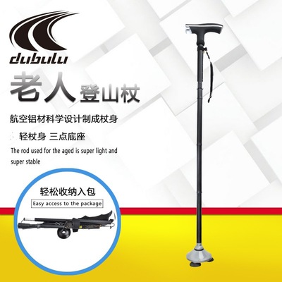 wholesale aluminium alloy fold a cane Telescoping the elderly non-slip Unmatched multi-function the elderly Walking stick