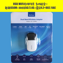 ���650M�p�l5.8G+11AC+2.4G+�{��WiFi����MIMO�๦��USB�o���W��
