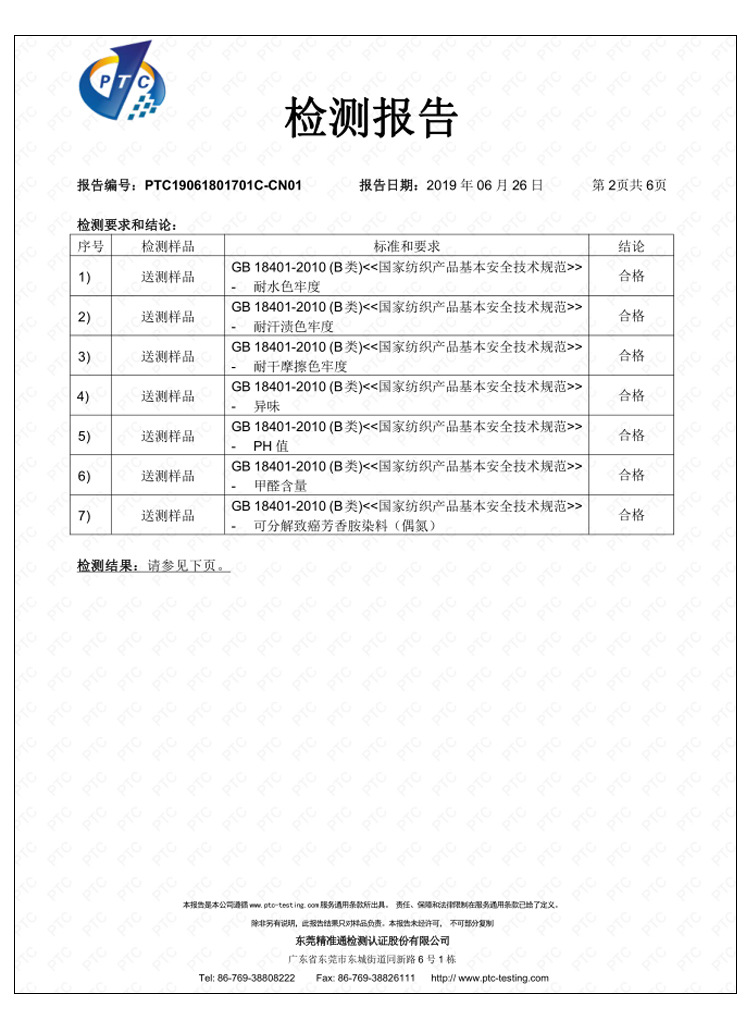 详情_04-1