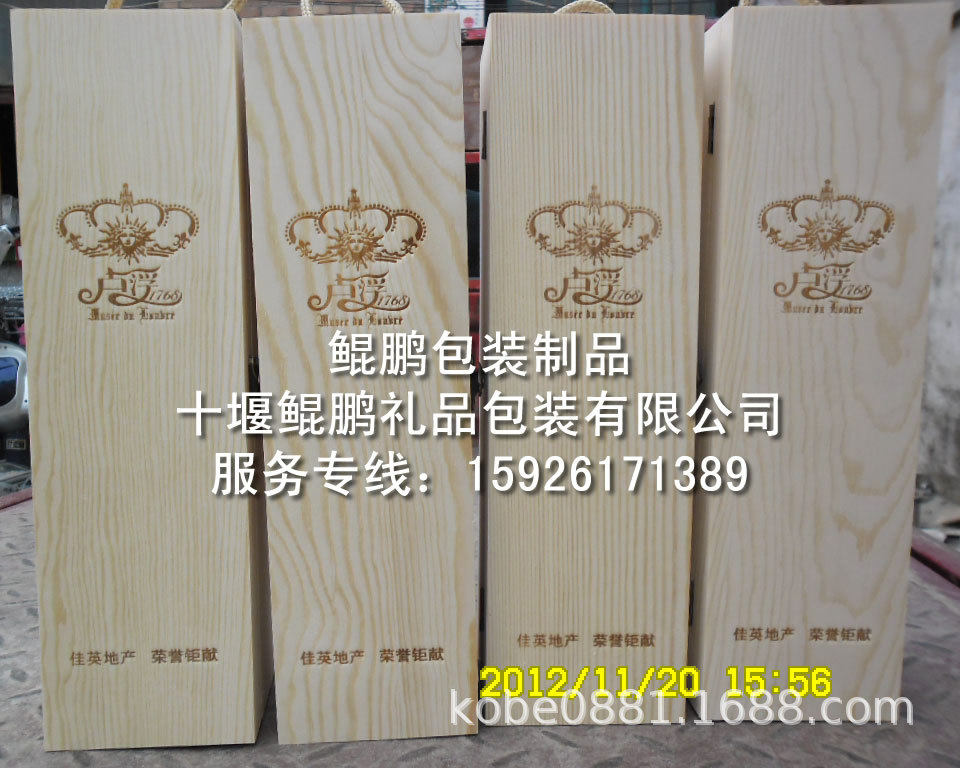 十堰礼品盒包装十堰红酒茶叶礼盒包装十堰房地产定制红酒礼盒木盒