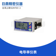 �S��ֱ�N΢��X늌���/ �����׃���� EC-430 ̨����̩SUNTEX