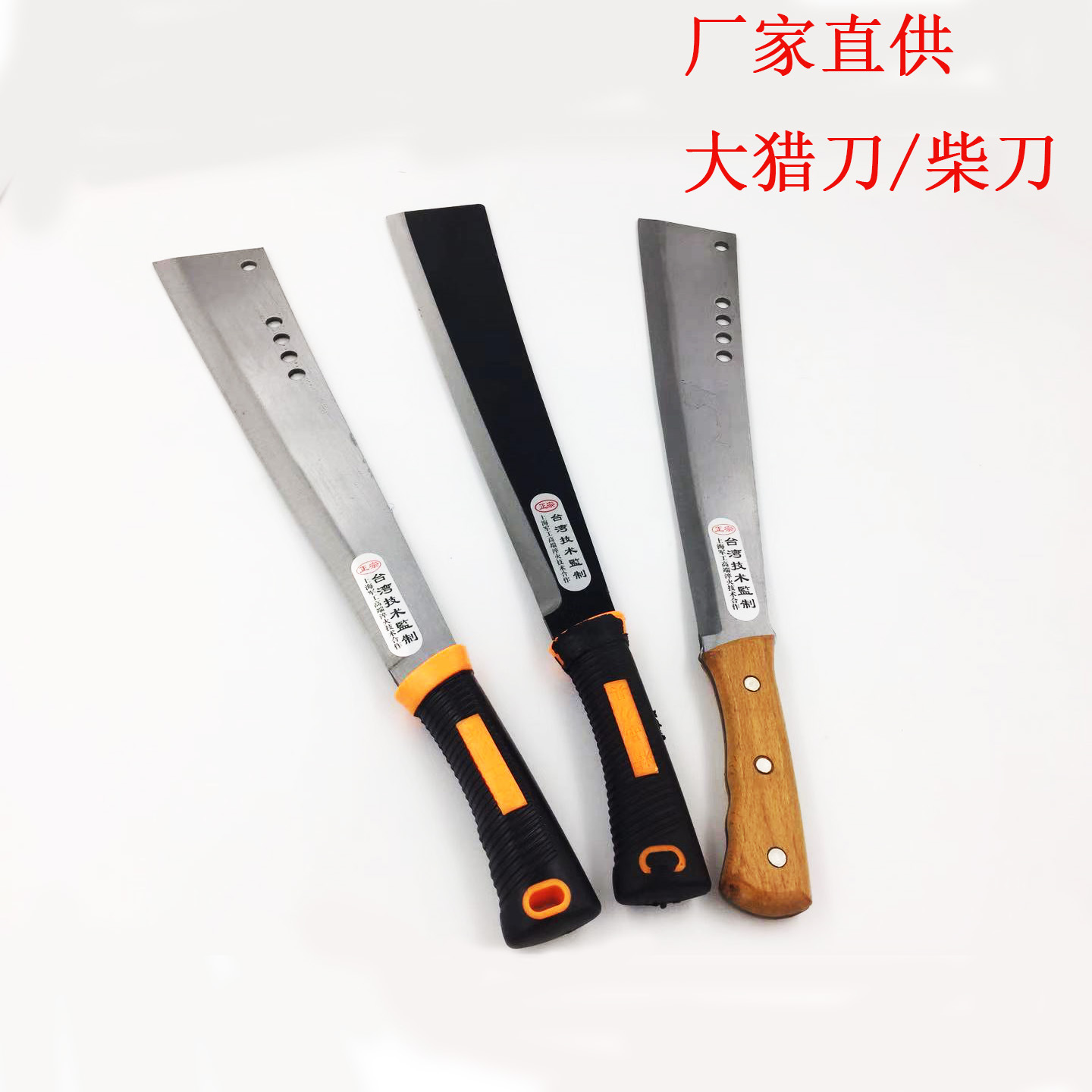 廠家直供加長柴刀大號農用戶外釣魚開山開路野營砍樹多功能刀獵刀